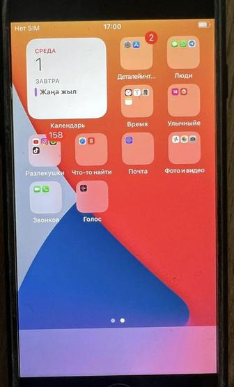 Продам IPhone-7 б/у,