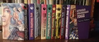 Продаются книги серии Зарубежный криминальный роман