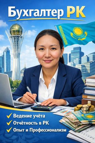 Помогаю ИП и малому бизнесу работать без штрафов и переплат