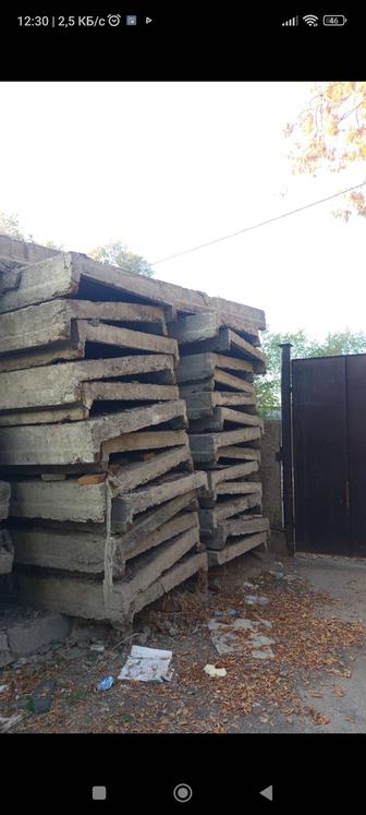 Продам плиты перекрытые