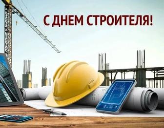 Чертежи, схемы, акты скрытых работ