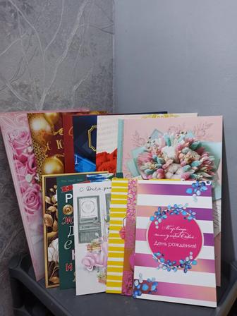Продам открытки поздравительные