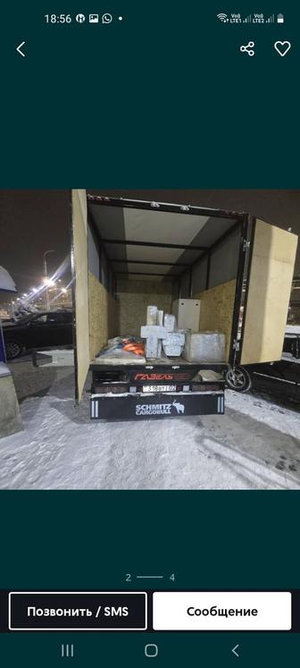 Грузчики.Мебельщики.Переезд мебели домашних вещей.