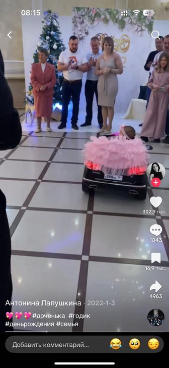Прокат машину