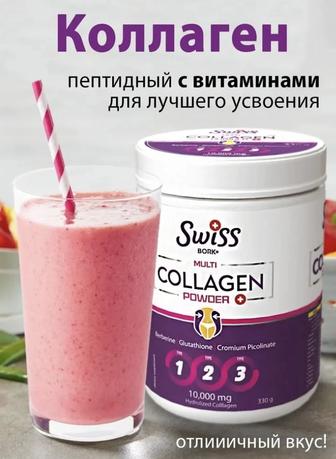 Swiss Bork Multi Collagen Powder 1-2-3 tip порошок 330