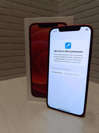 iPhone 12 128GB Red Оригинал С коробкой