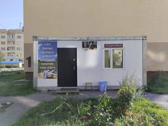 Продам контейнер.