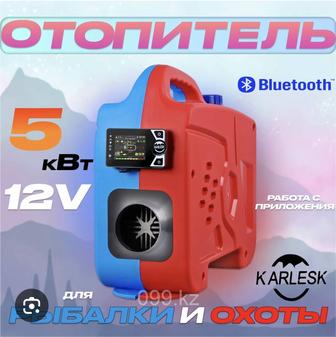 Продам автономку дизельную Калеск