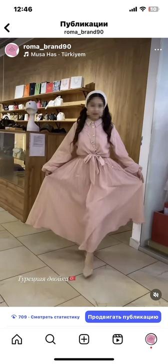 Двойка юбка кофта