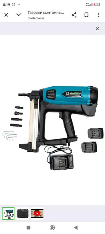 Аренда пневмо пистолета