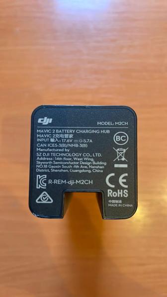 Зарядный хаб для аккумулятов Mavic 2 Battery Charging Hub