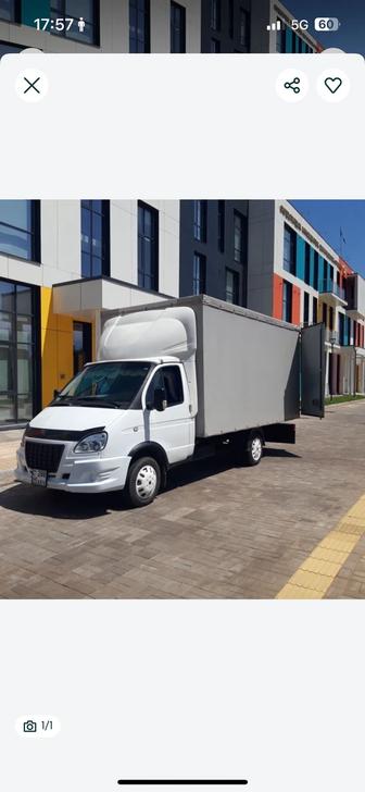 Грузоперевозки Оказываем услуги по перевозке грузов Межгород и по городу.