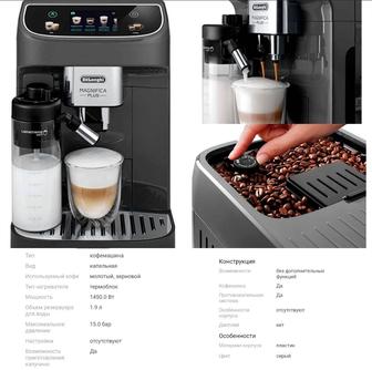 Продам кофемашину