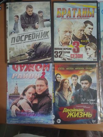 DVDдиски