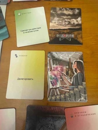 Провожу Т- игру Секреты изобилия