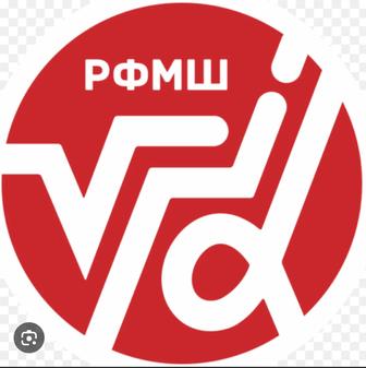 Математика,Логика репетитор