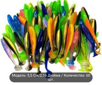 Приманка для рыбалки