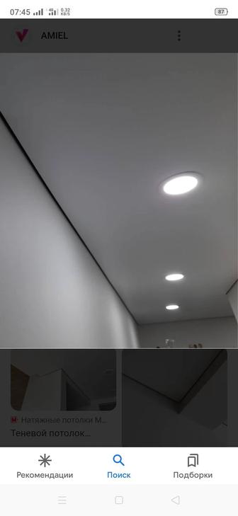 Натяжные потолки хорошего качества! Опытные мастера!