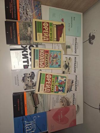 Продаются все книги,в хорошем состоянии