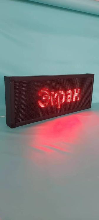 Бегущие строки LED продажа и изготовление на заказ!