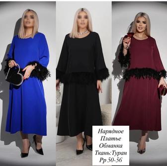 Продам платье новое