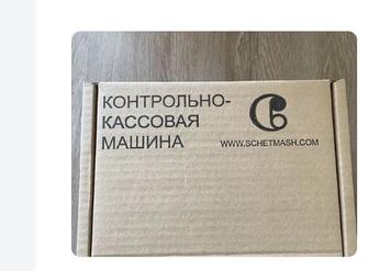 Кассовая машина