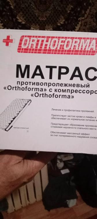 Продам матрас