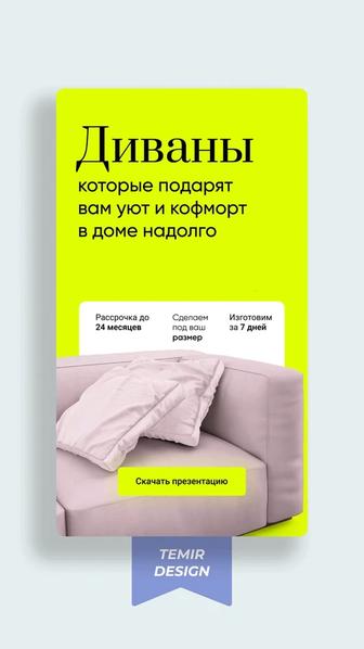 Графический дизайнер, инфографика