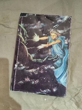 Урсула Де Гуин, Волшебник Земноморья, книга первая