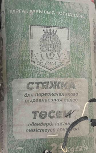 Продам строительные материалы