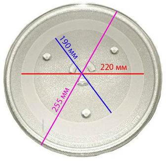 Тарелка микроволновки Самсунг 255 мм