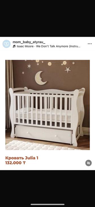 Продается манеж в хорошем состоянии