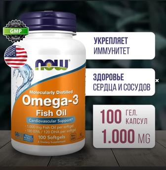 Омега 3 1000 мг 100 капсул, NOW Оmega-3 softgels, Рыбий жир