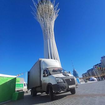 Перевозка город между город