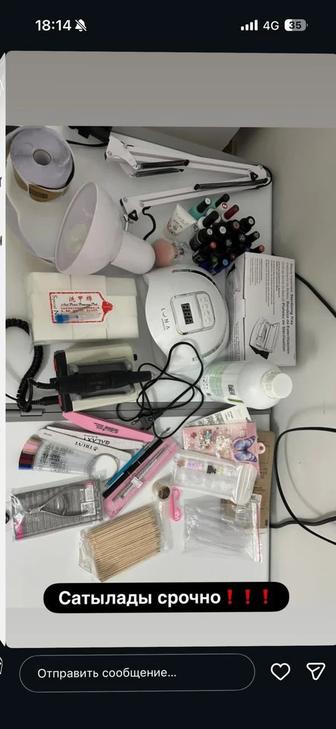 Маникюрный набор