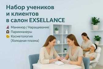 Обучения и услуги маникюр