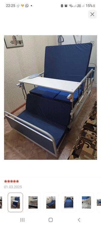 Медицинская кровать