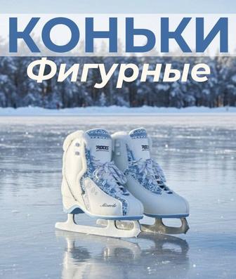 Женские фигурные коньки Roces Miracle с сумкой