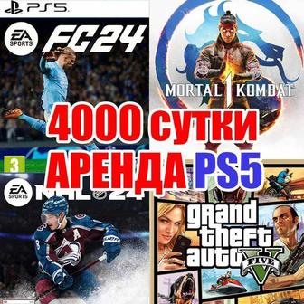 Аренда PS5 прокат пс5 playstation 5