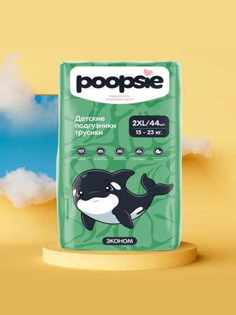 Поступление нового заказа оптом и в розницу