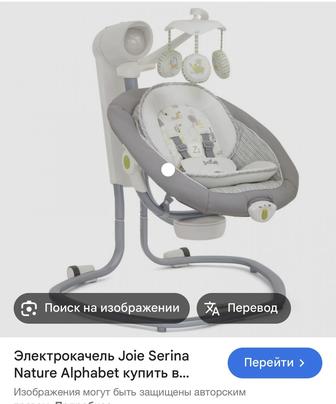 Продам кроватку-манеж и шезлонг