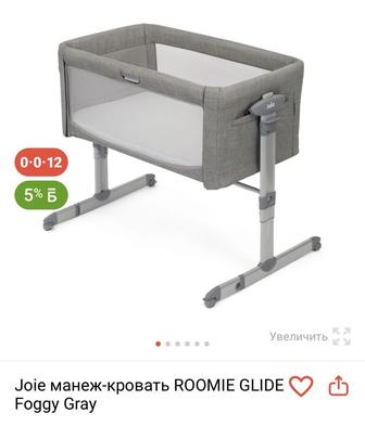 Продам кроватку-манеж