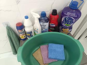 Уборка.стирка