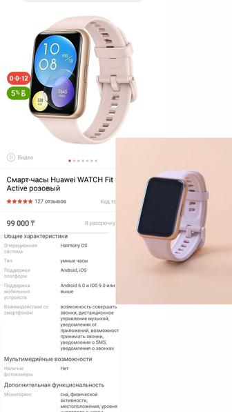Продам женские часы