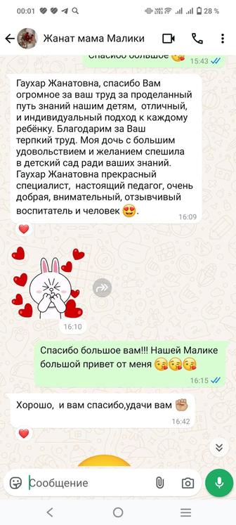 Няня у себя на дому (по Алатаускому району) г.Алматы