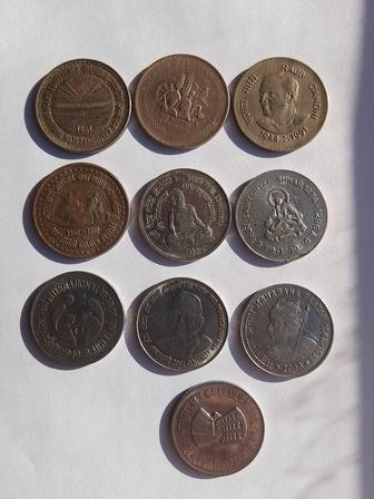 Набор из 10 юбилейных монет Индии, номиналом 1 рупия.