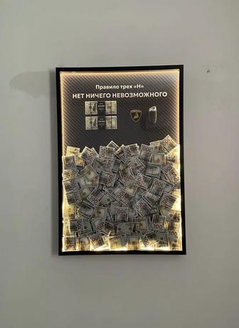 Картина с деньгами