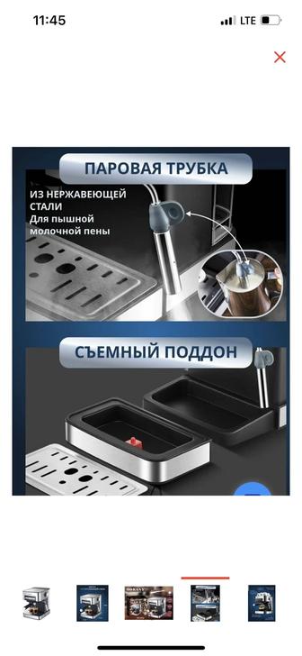 Кофе машина сатамын