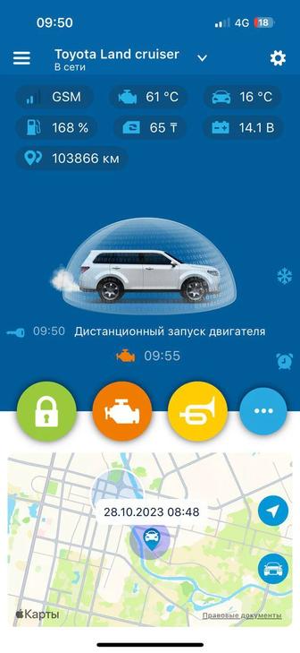 Установка Автосигнализации Starline,Ремонт и диагностика