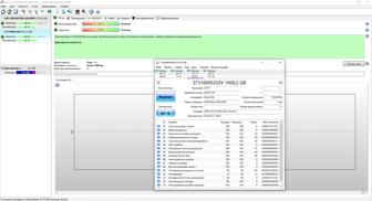 HDD 1Tb Seagate ST31000525SV Sata II 6 Гбит/c, 3.5, 7200rpm/ cache 32Mb. H
